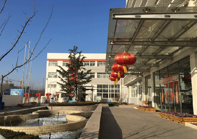 烟台博鱼(中国)化工2018给您拜年了